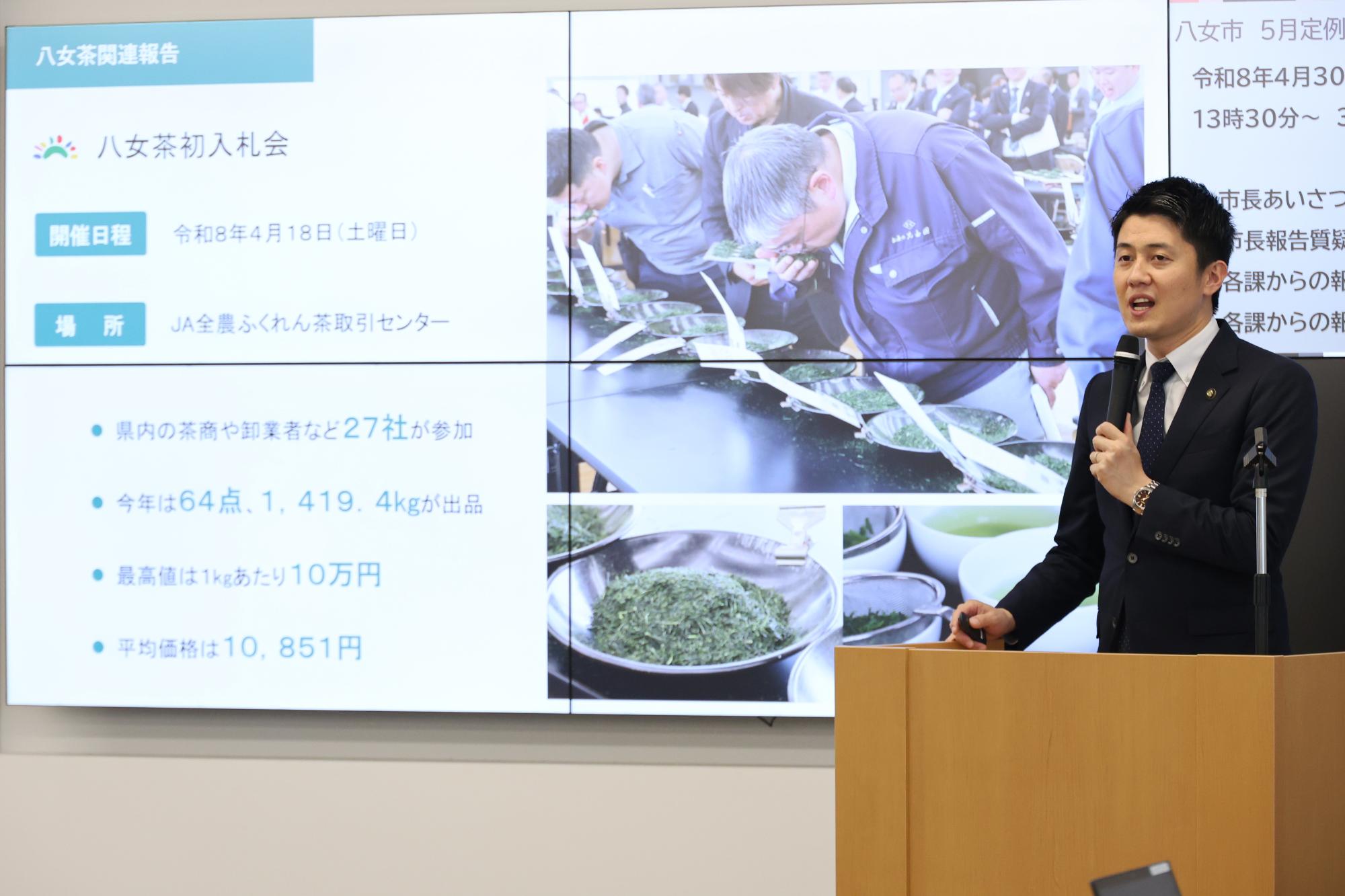 5月定例記者会見で報告する簑原市長