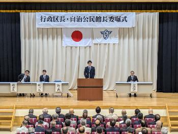 委嘱式であいさつする市長