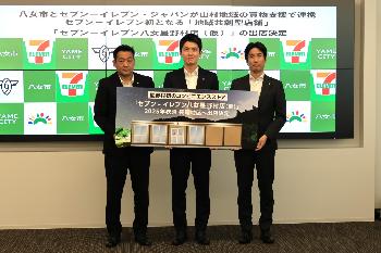 セブン-イレブン八女星野村店（仮）の出店発表の様子