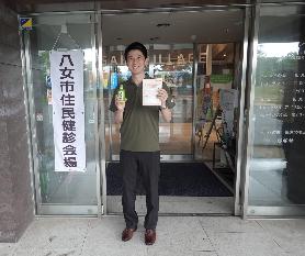 八女市住民健診を受けた簑原市長