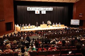 八女市二十歳の成人式市長あいさつ