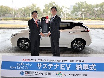 納車式で服部福岡県知事から鍵のを受ける簑原市長