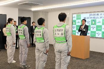 静岡県吉田町への災害職員派遣壮行会の様子