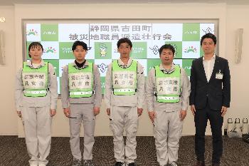 静岡県吉田町への災害派遣される 職員と簑原市長