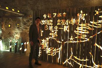 竹あかり 光と幻想の世界