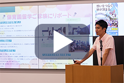 令和7年9月定例記者会見市長報告