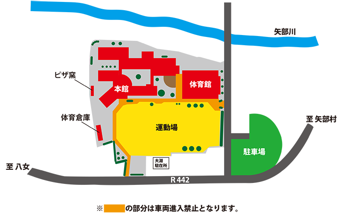 施設案内図