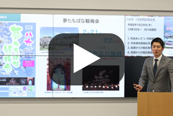 令和8年2月定例記者会見市長報告