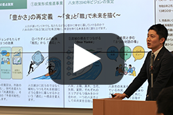 定例記者会見市長報告令和8年3月