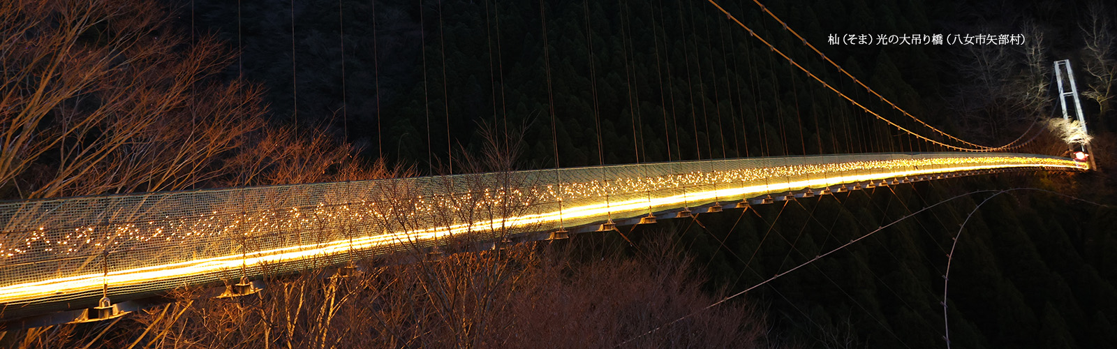 八女市TOPページ画像