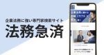 株式会社 WEBY