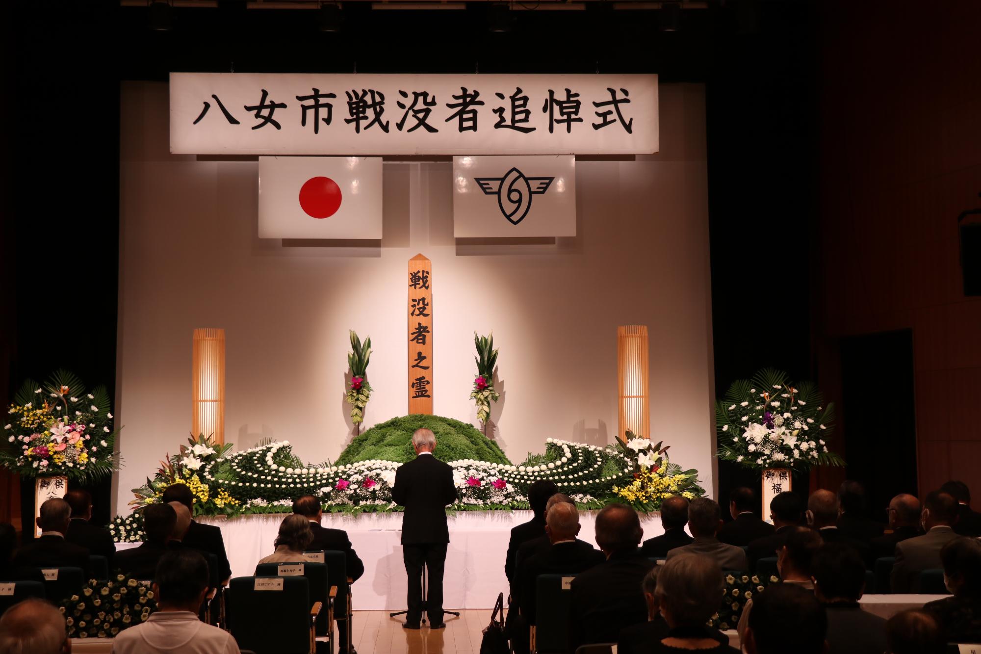 R6戦没者追悼式3