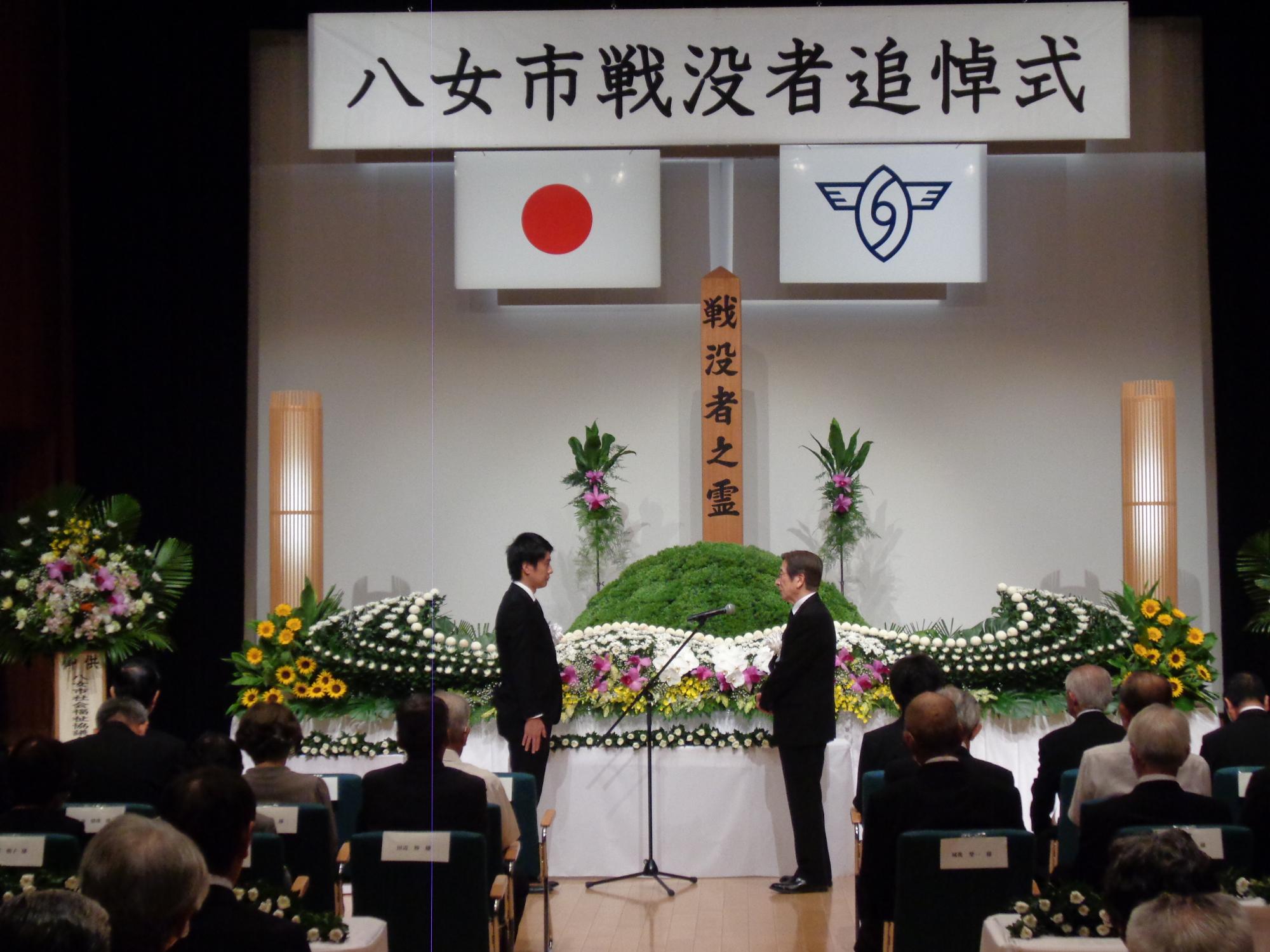 R7戦没者追悼式2