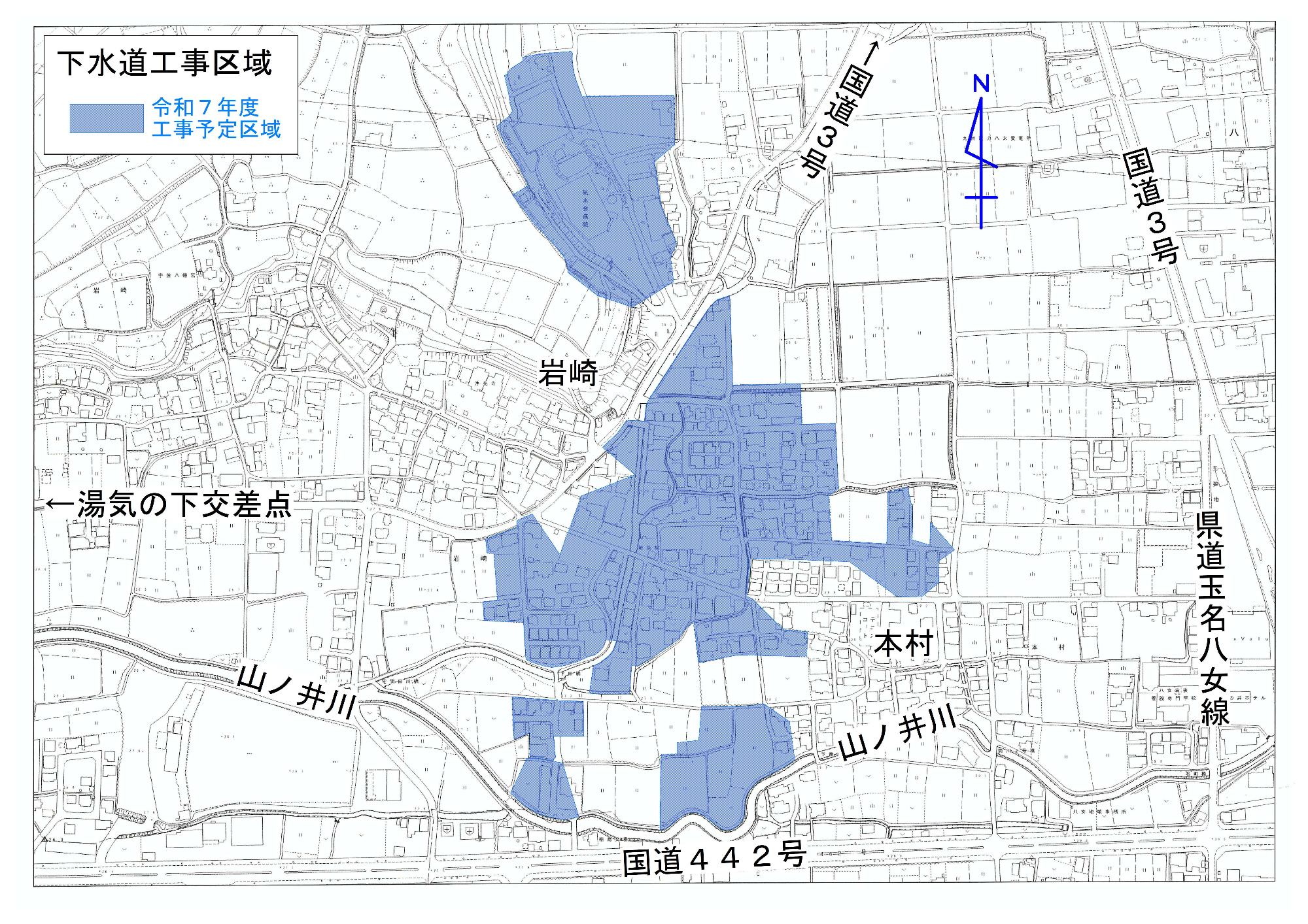 令和7年度下水道工事区域図