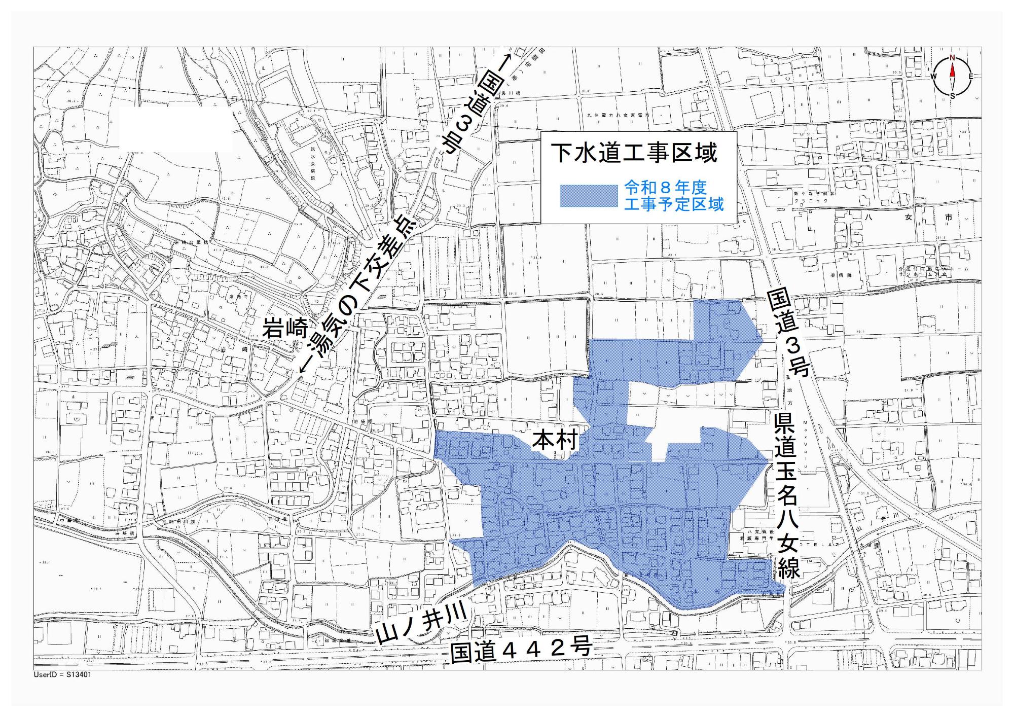 令和8年度下水道工事区域図（本村）
