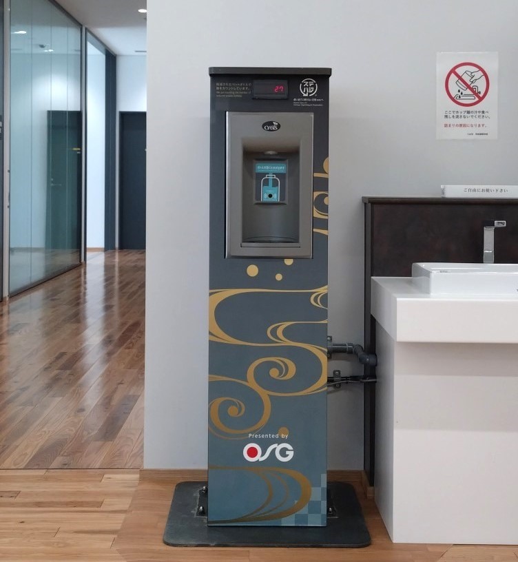 給水機（大阪・関西万博）