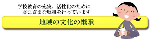 お茶の淹れ方