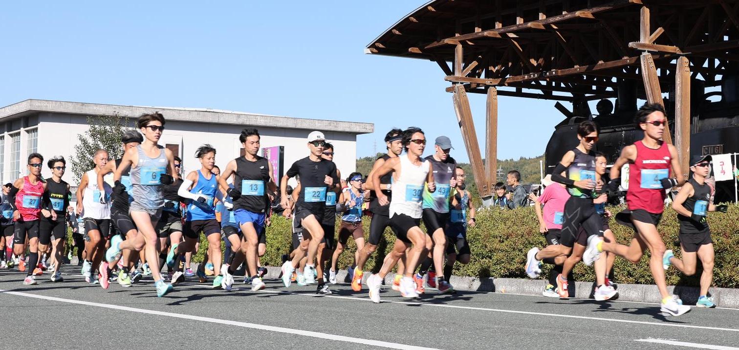 第36回茶のくに八女ハーフマラソン