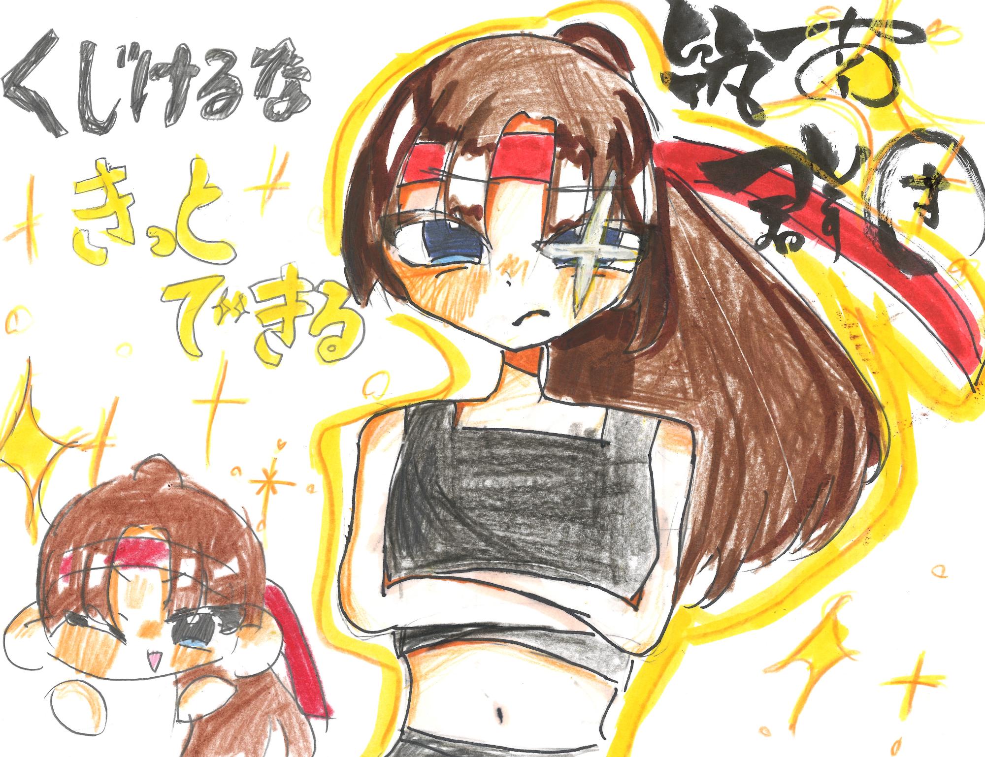 チーム応援旗コンテスト優勝作品