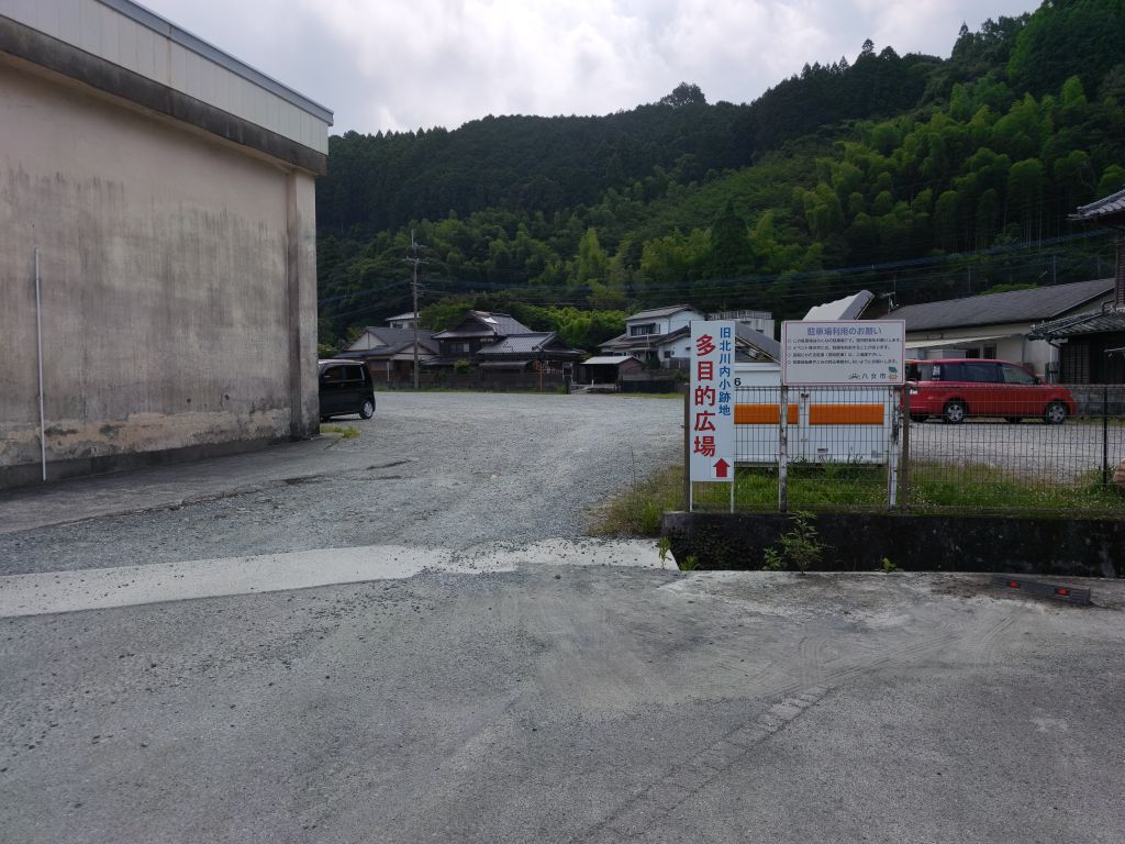 駐車1