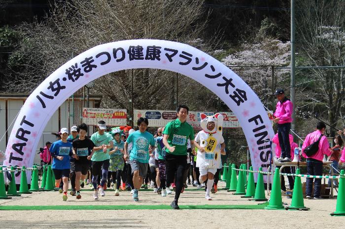 4kmstart