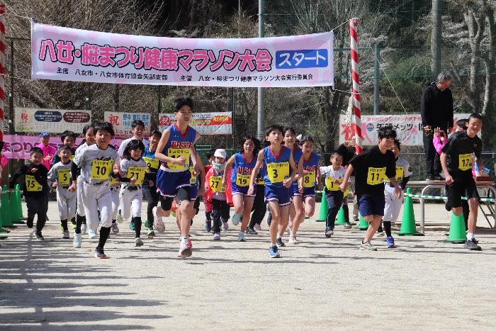 2キロマラソンスタート