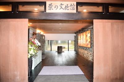 茶の文化館玄関