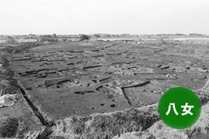 広大な敷地内に発掘した跡が残る六反田遺跡の白黒写真