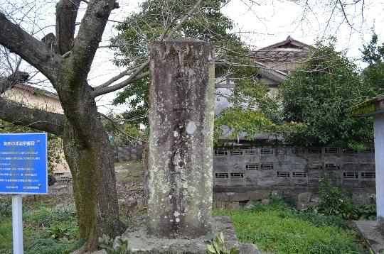 災害碑