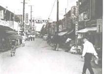 昭和30年ごろの土橋商店街