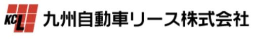 九州自動車リースロゴ