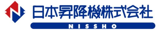 日本昇降機株式会社ロゴ