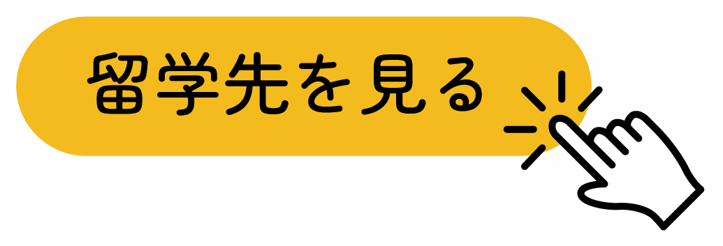 オンライン届出クリックボタン
