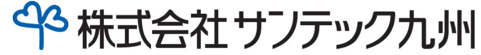 サンテック九州ロゴ