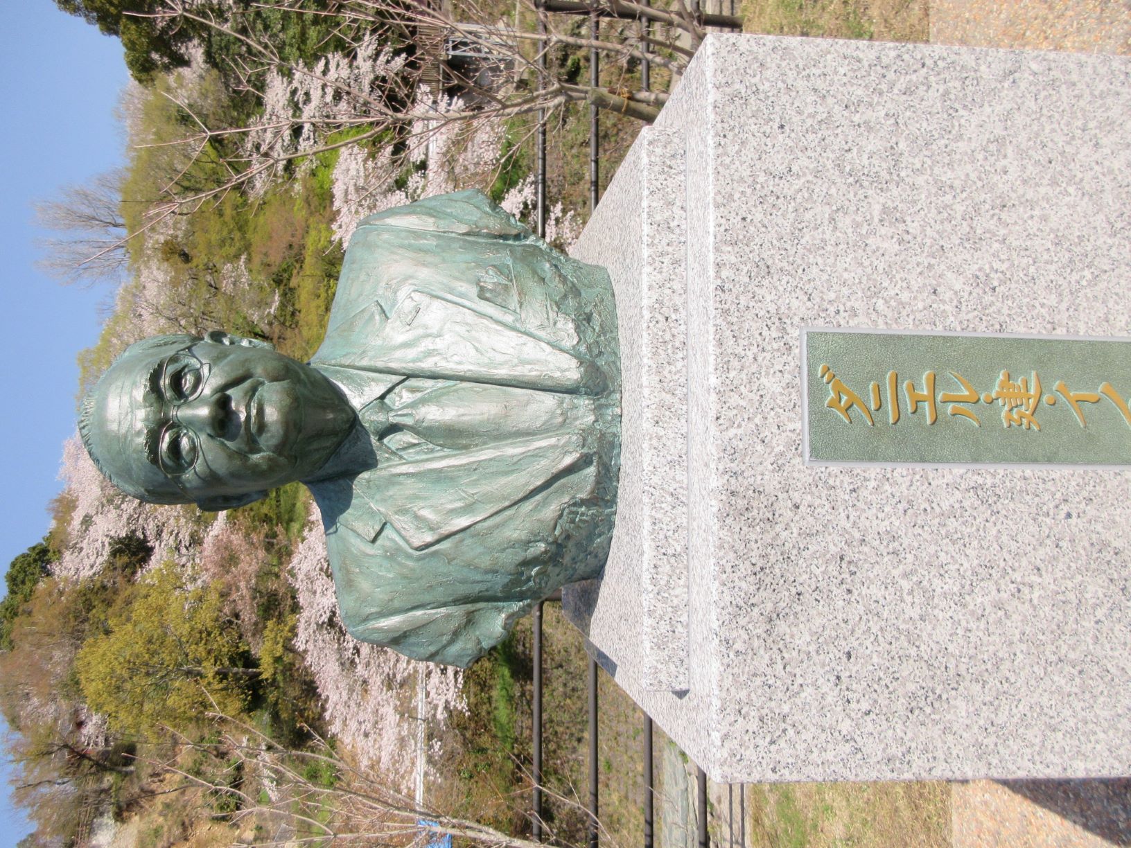 イノウエ氏胸像