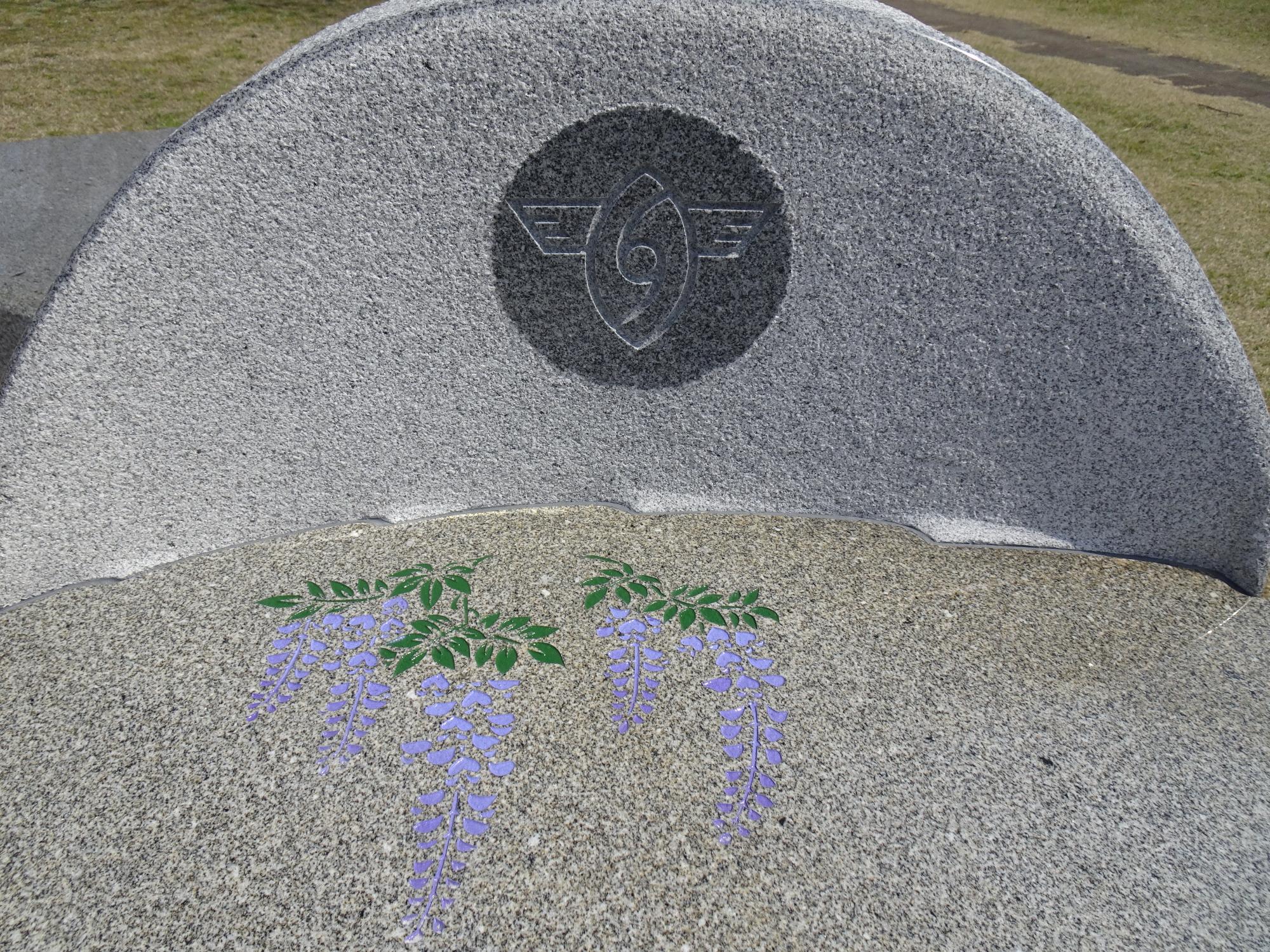 八女市の市章及び花（藤）