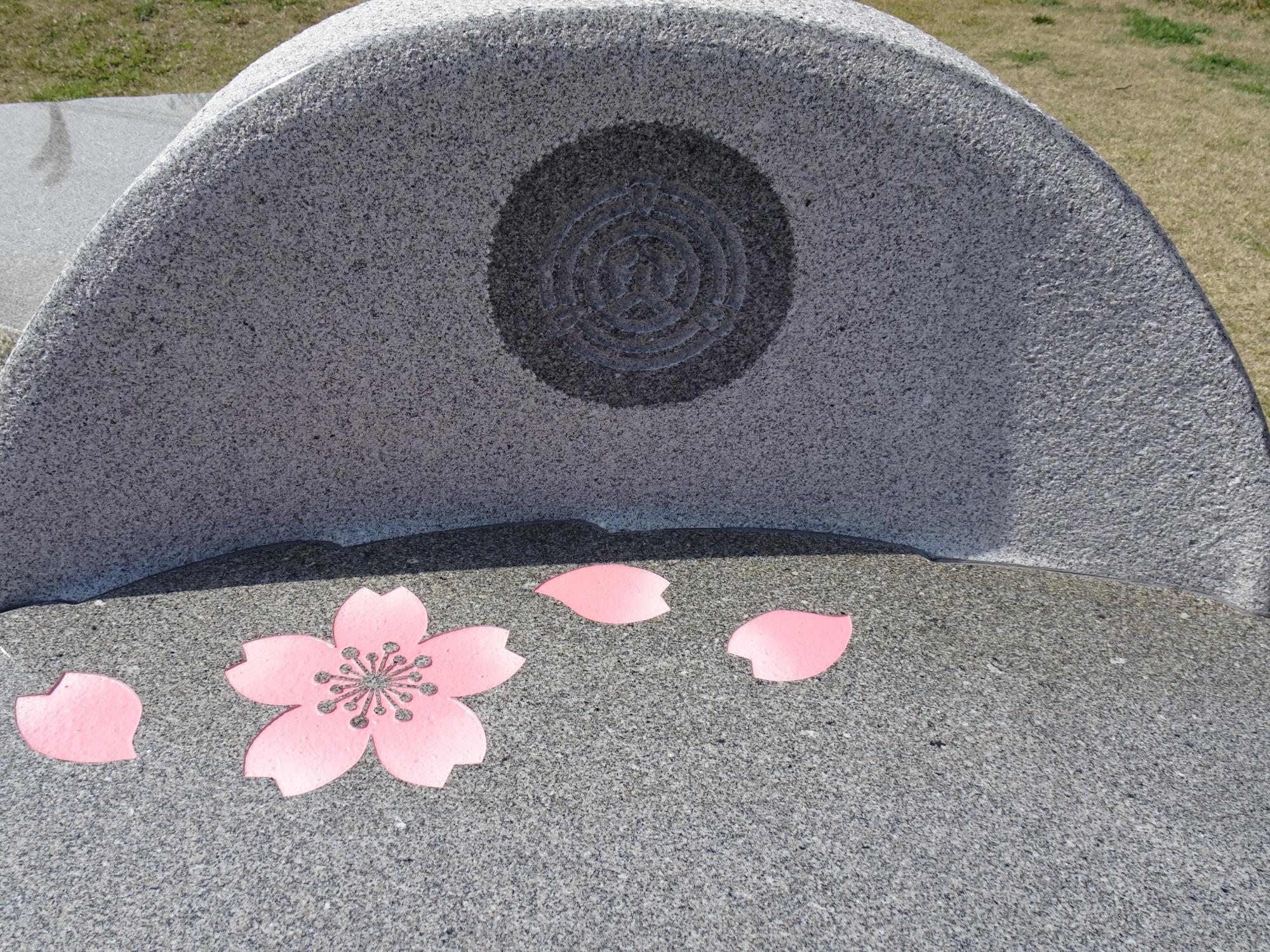 岡崎市の市章及び花（桜）