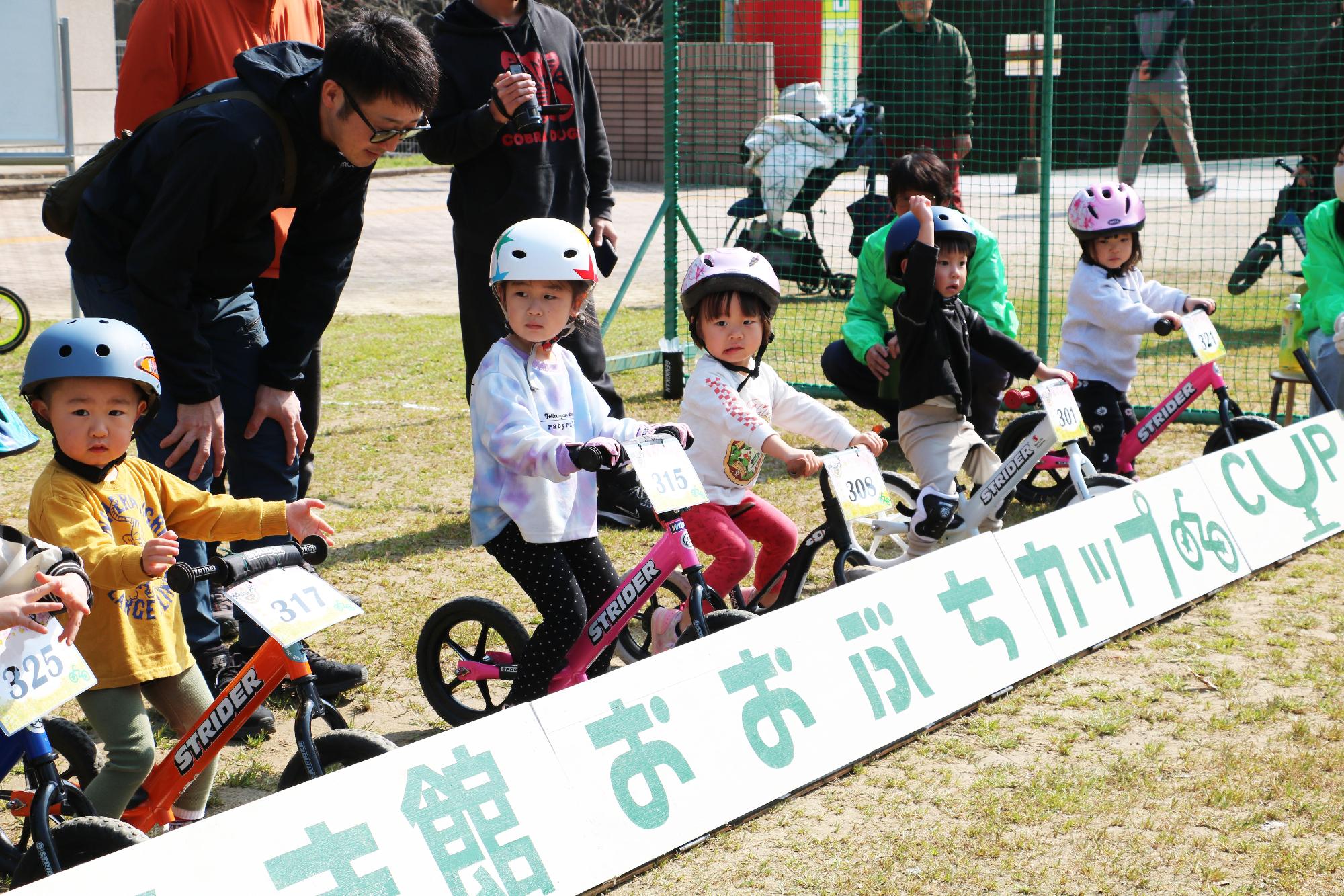 ランニングバイク大会写真