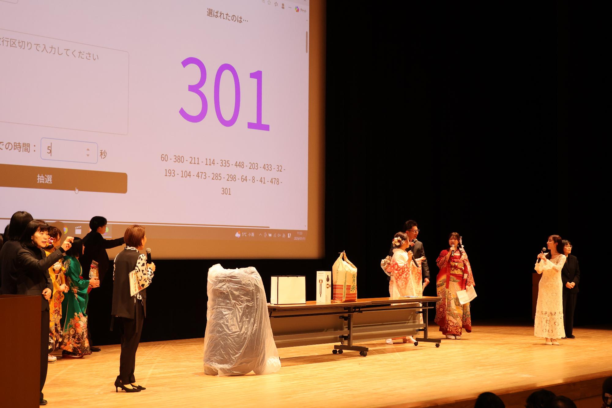 R7成人式実行委員抽選会