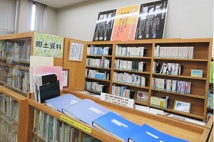 郷土資料コーナー
