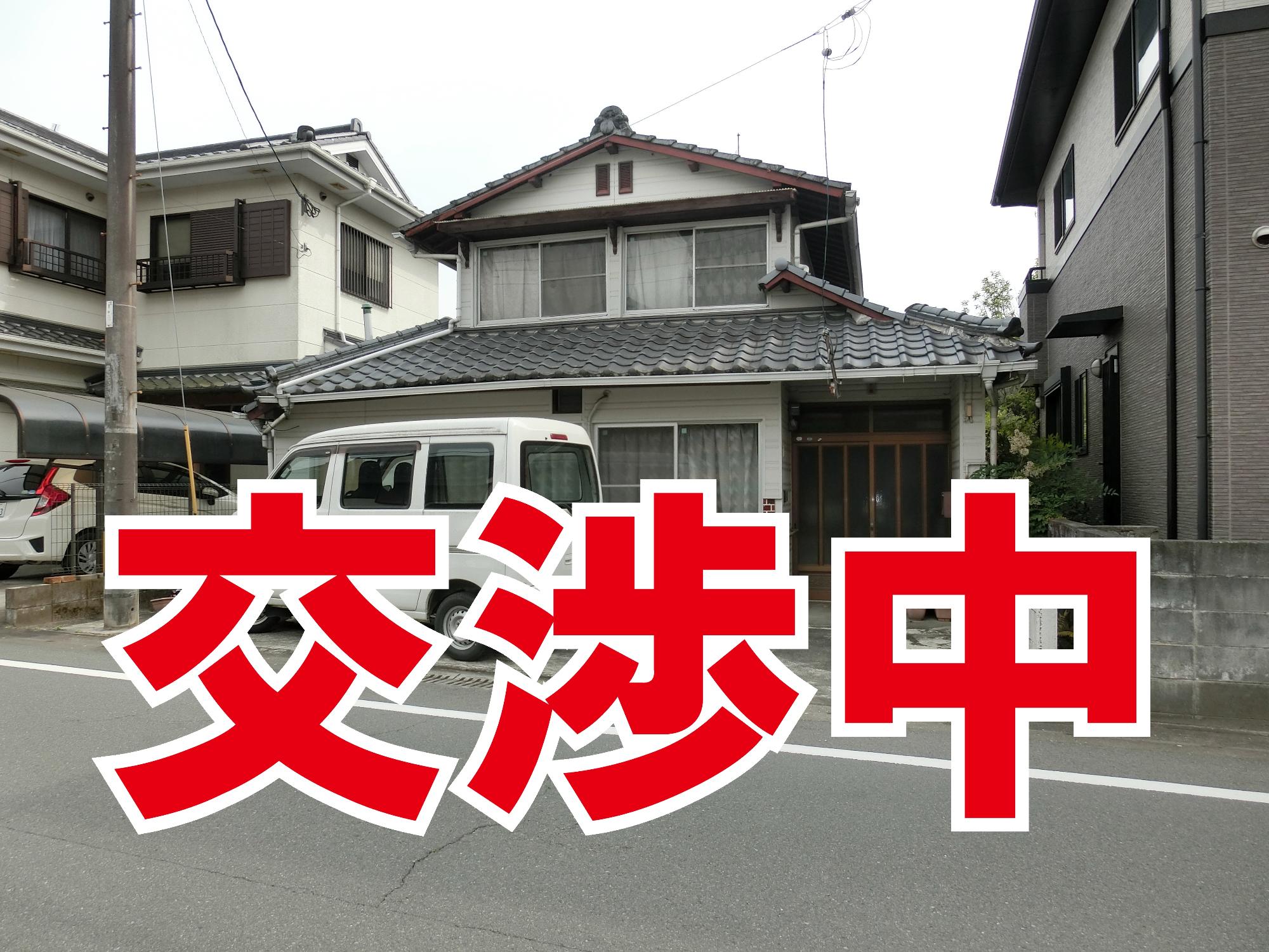 206番立花町兼松交渉中