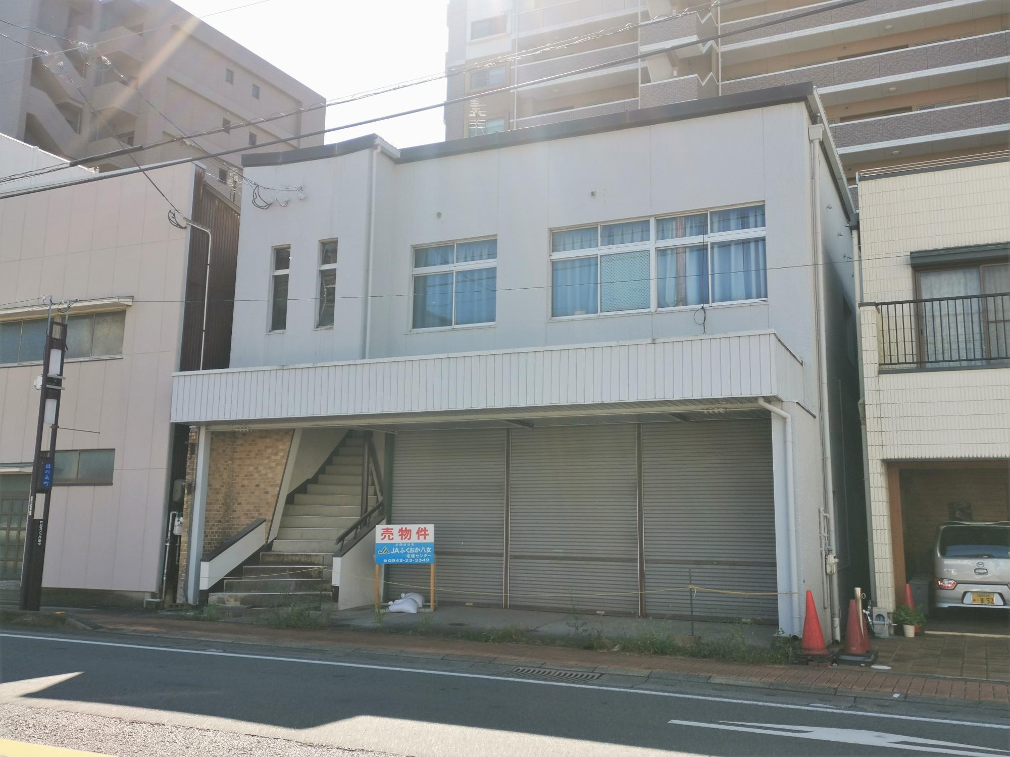 空き家バンク物件登録番号237番本町