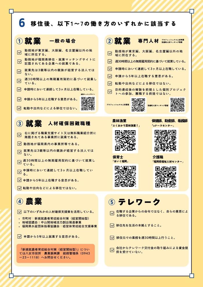 250609-2