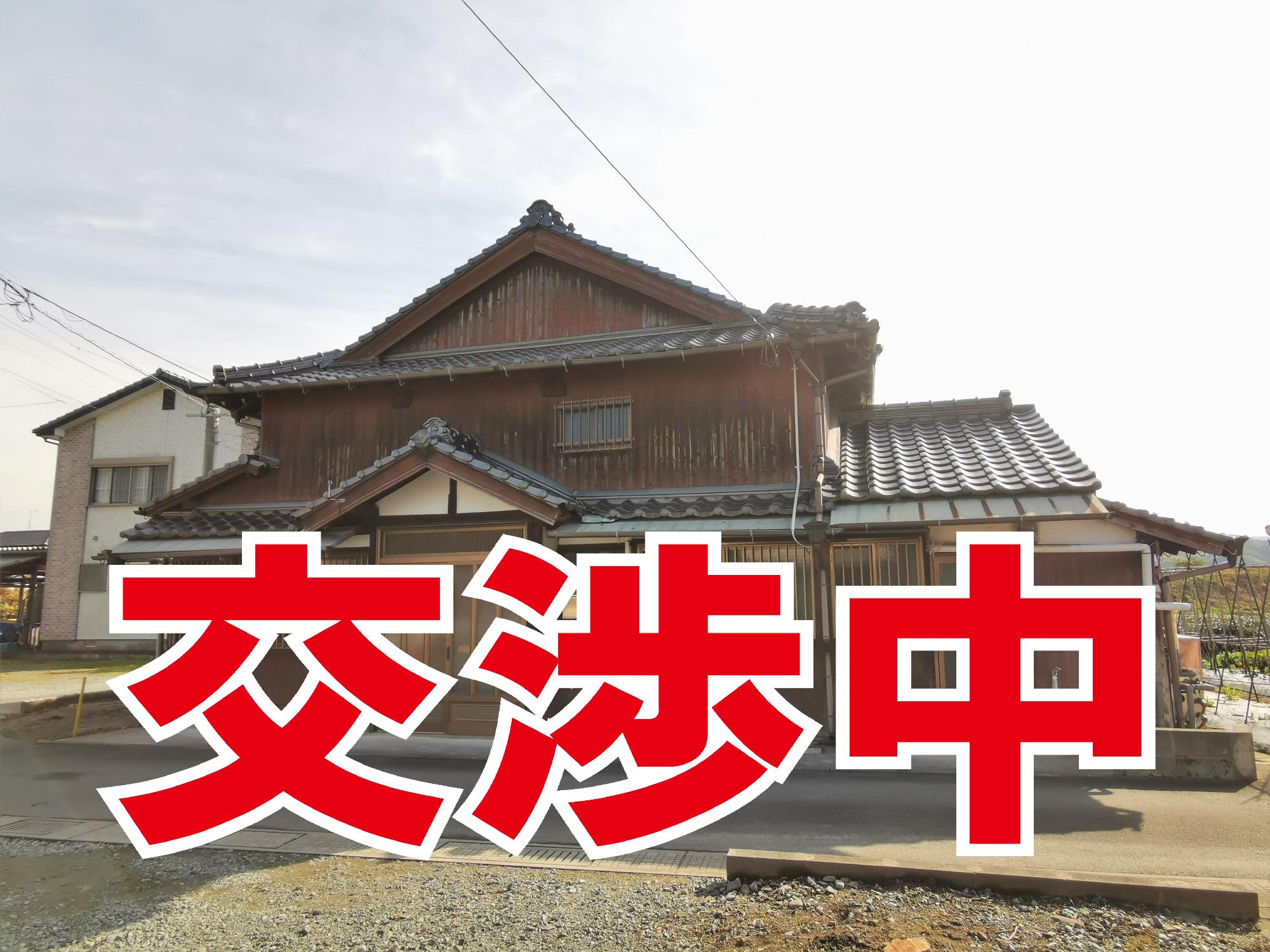 物件番号184番津江交渉中
