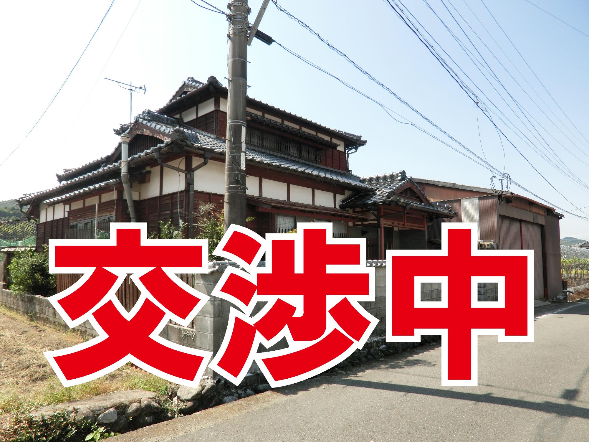 物件番号214番本分交渉中