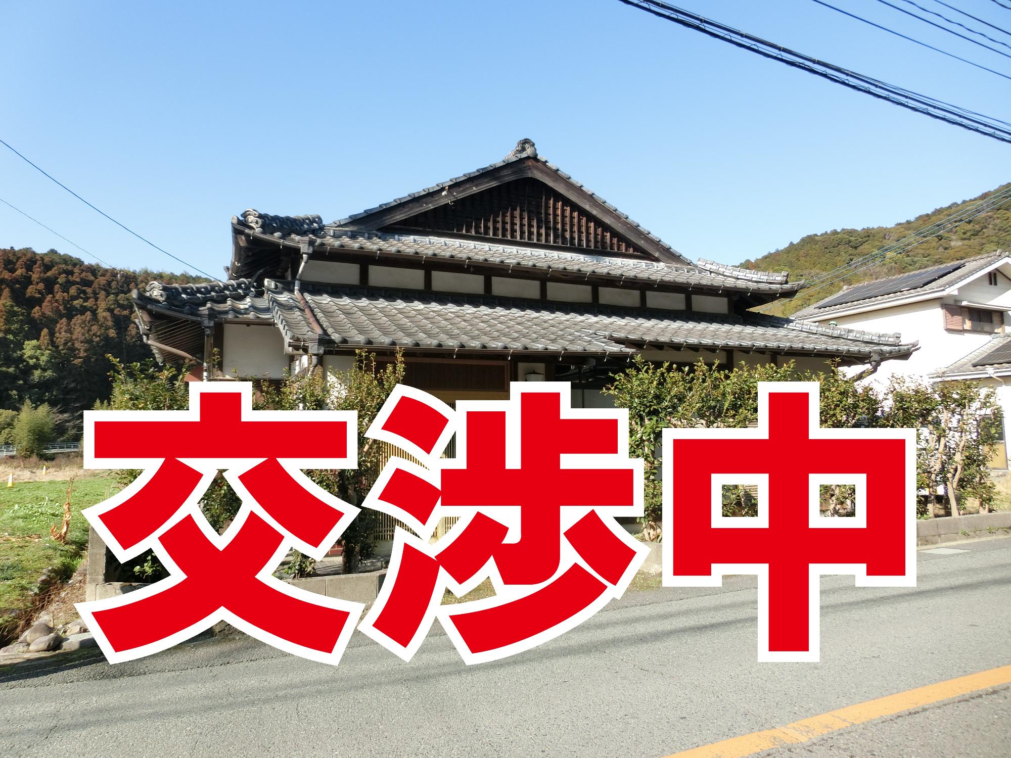 物件番号233番北川内交渉中