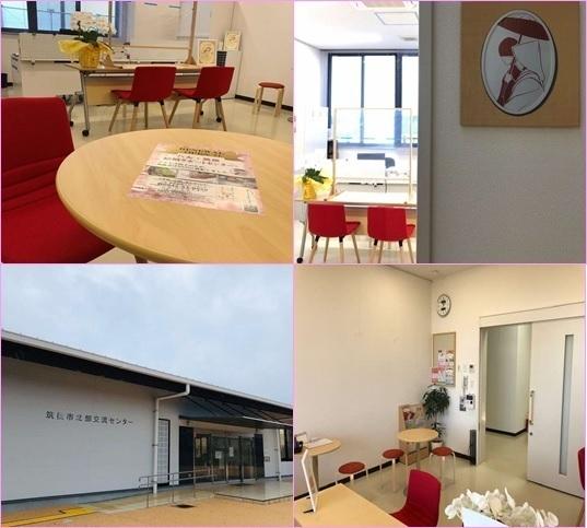 八女・筑後結婚サポートセンター