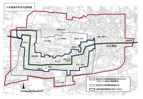 （写真）八女福島の説明図