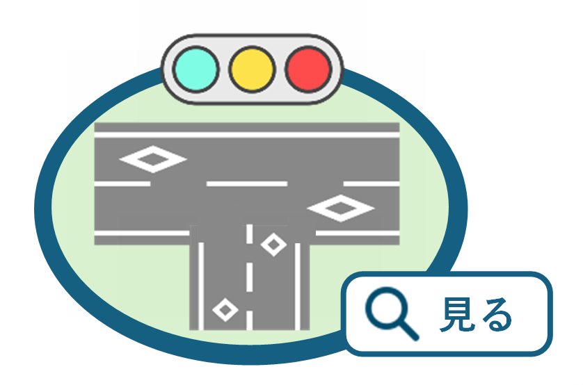 交差点と信号のイラスト