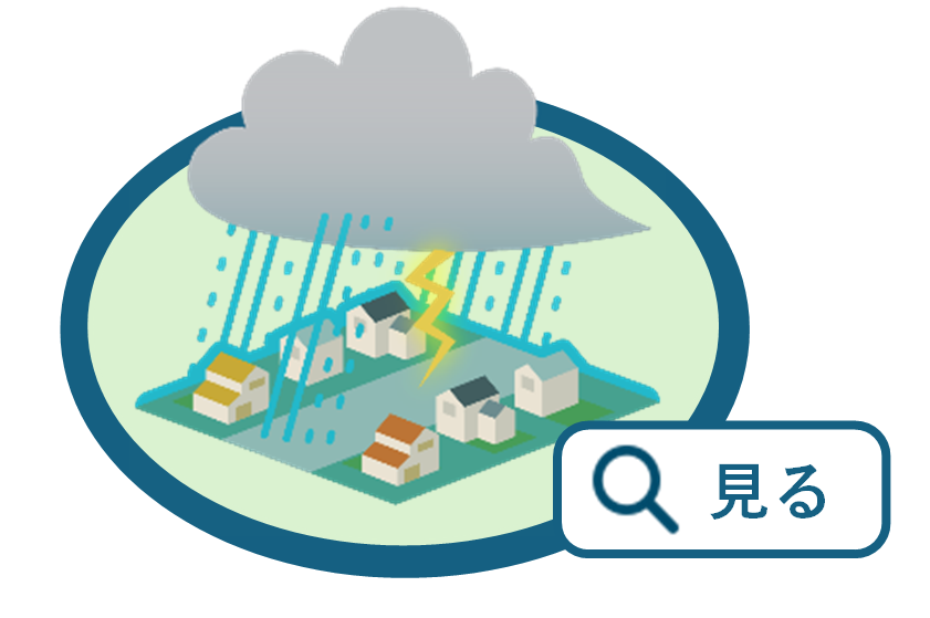 大雨が降っているイラスト